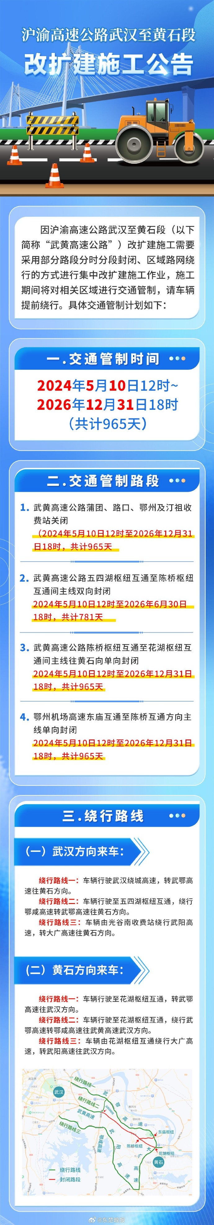 警惕网络陷阱，最新黄网站背后的温馨日常与风险解析