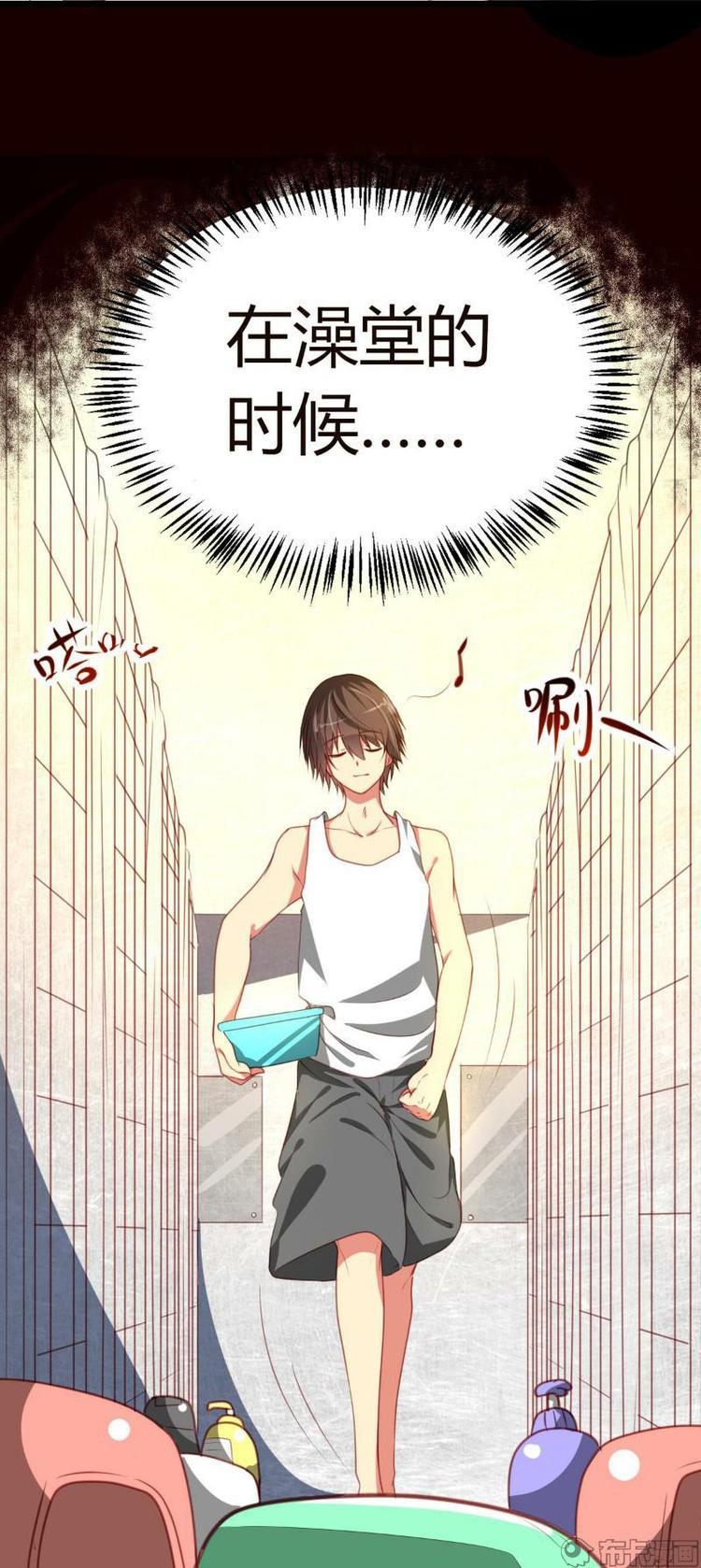 最新耿美小说,友情的温馨日常时光