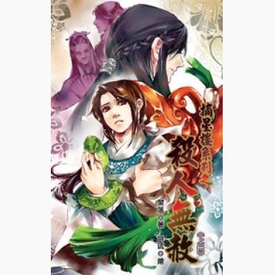 最新耿美小说,友情的温馨日常时光