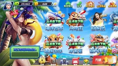最新电玩大富翁，友情与欢乐的碰撞之夜