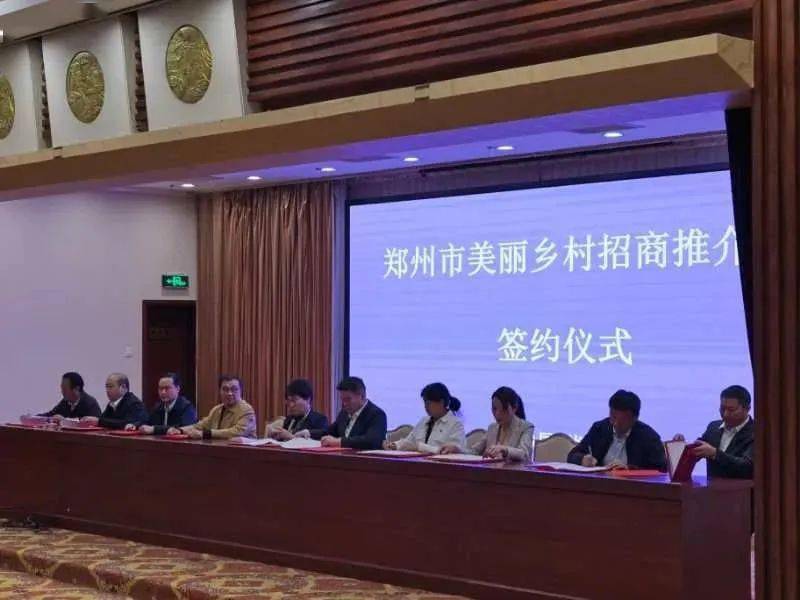 新密最新签约项目揭秘，日常温馨点滴
