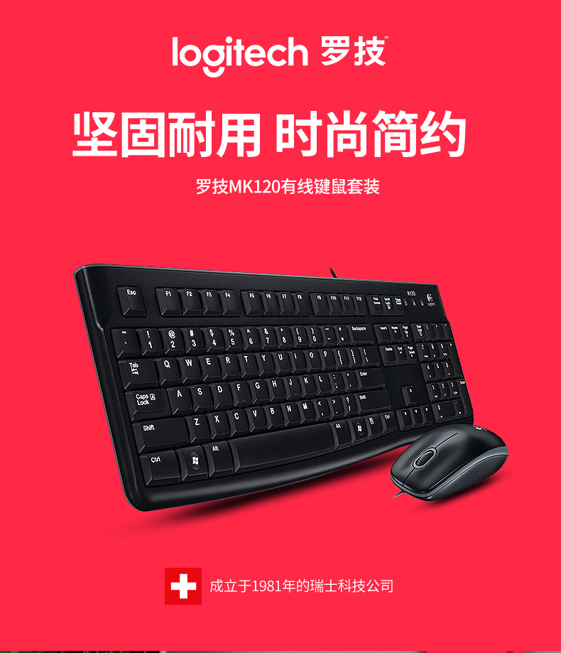 罗技最新键鼠，技术与舒适性的完美融合