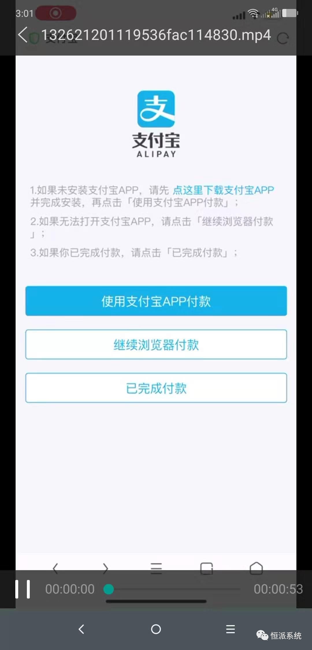 CVV最新支付通道，探索现代支付方式的革新之路