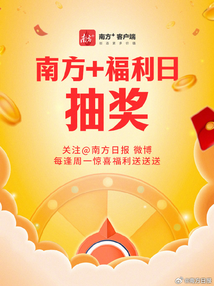 科技重塑未来福利，让生活更美好——探索2025最新福利网