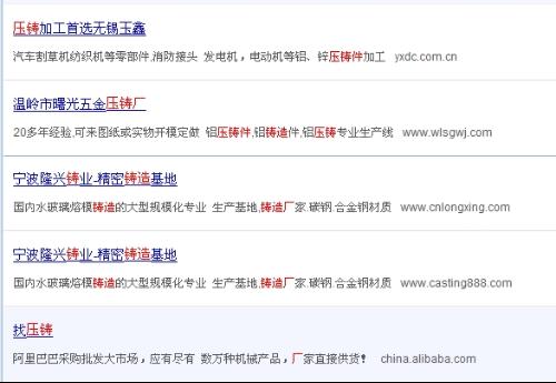压铸最新招聘，启程探索自然美景，共筑旅行梦想