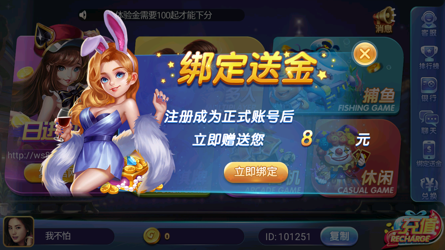 最新棋牌送金活动火热开启，挑战高奖金，等你来战！