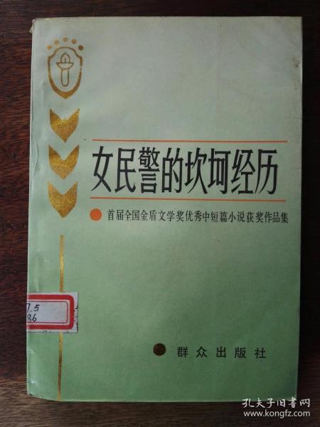 最新短篇小说，友情的温馨日常日常