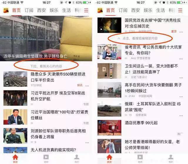 搜狐新闻揭秘，小巷深处的独特风味——一家隐藏版特色小店的探秘之旅