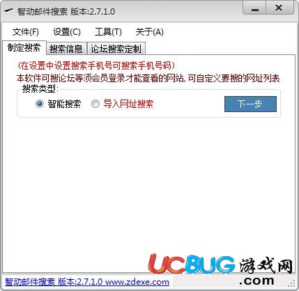 1024ccc最新任务完成指南，从初学者到进阶用户的全方位指南