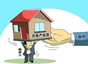 最新房产调控重塑市场稳定与公平秩序