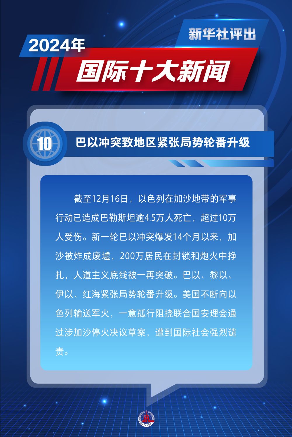 生活品 第83页