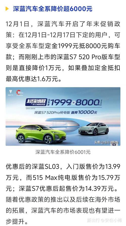 宝来最新降价来袭，购车黄金时机不容错过！