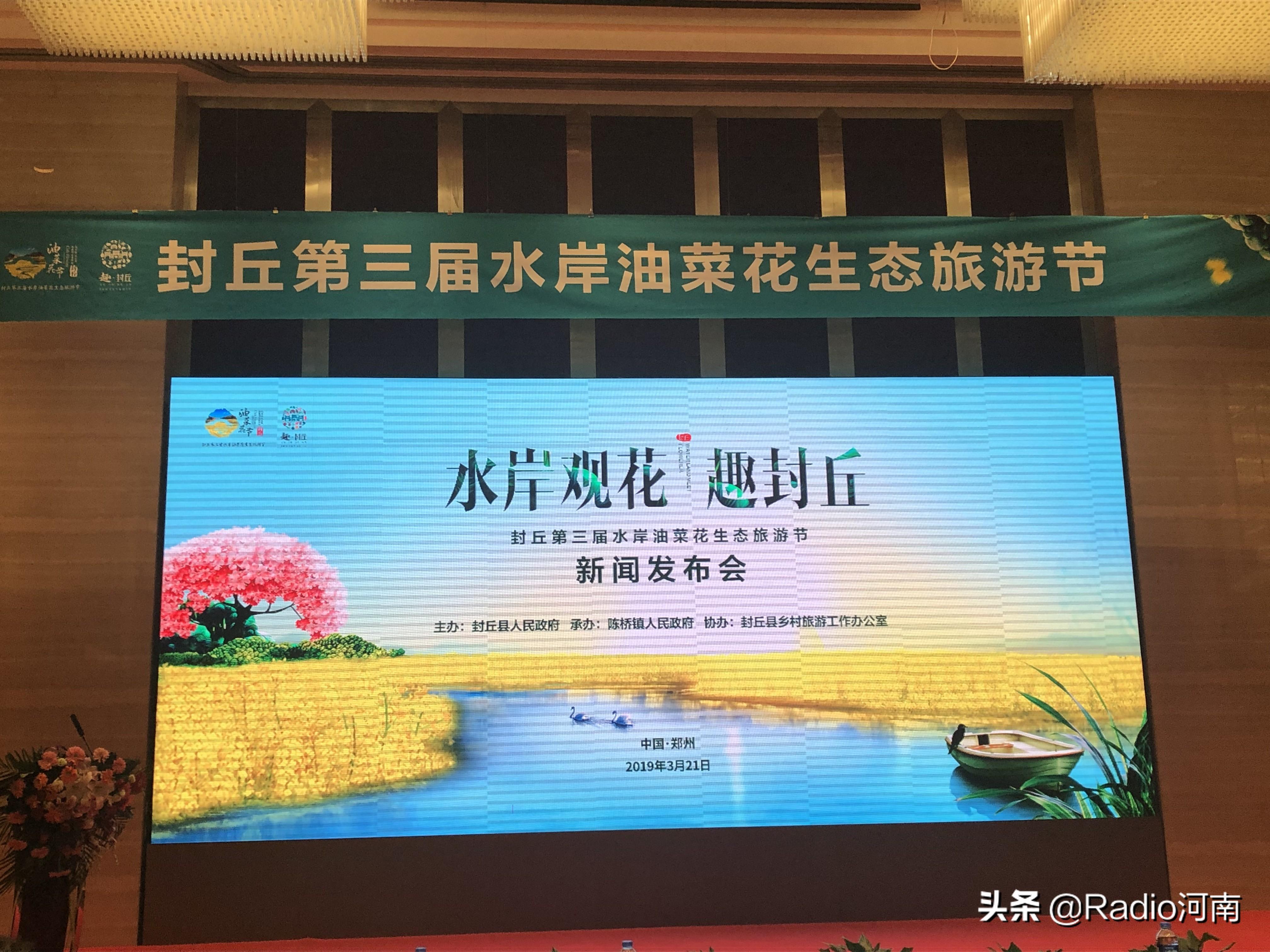 封丘最新新闻，小城里的温馨日常