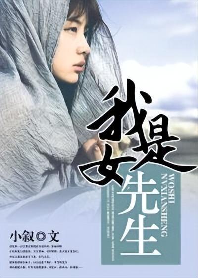 小巷深处的神秘小店，小叙最新小说探秘