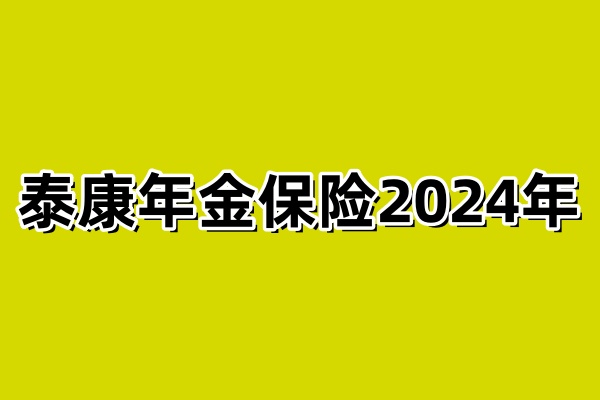 人保最新产品揭秘，小巷中的隐藏宝藏与特色小店的无限魅力探索