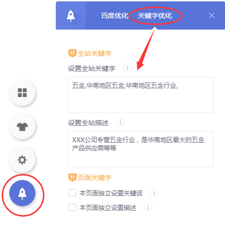 小站最新招聘，引领科技未来，开启智能生活新篇章