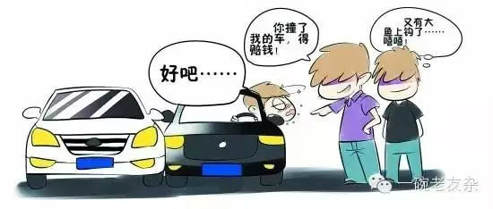 揭秘最新碰瓷手法，识别与应对日益猖獗的碰瓷行为策略