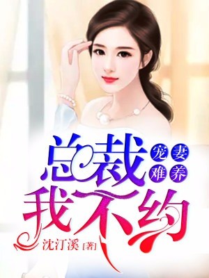 时代背景下的女同小说，细腻叙事与文学共鸣的探讨