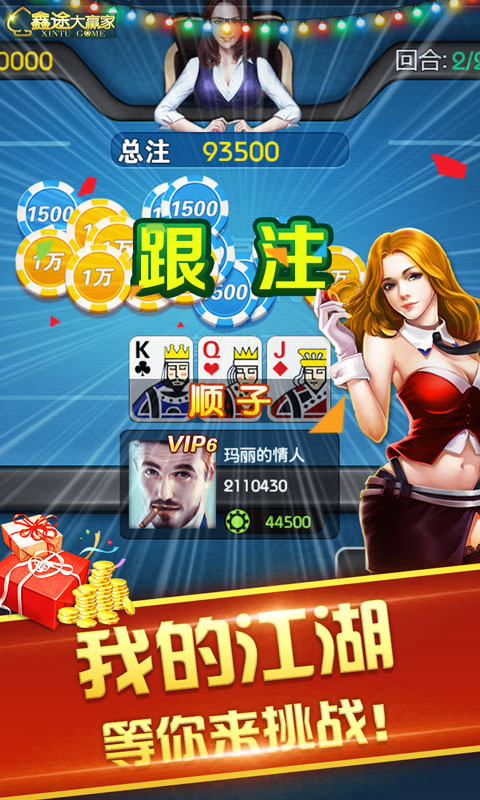 棋牌最新新闻与行业趋势解析,个人观点深度分析