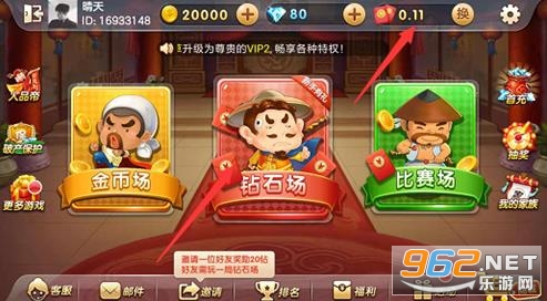 最新红包斗地主,详细步骤指南与玩法揭秘