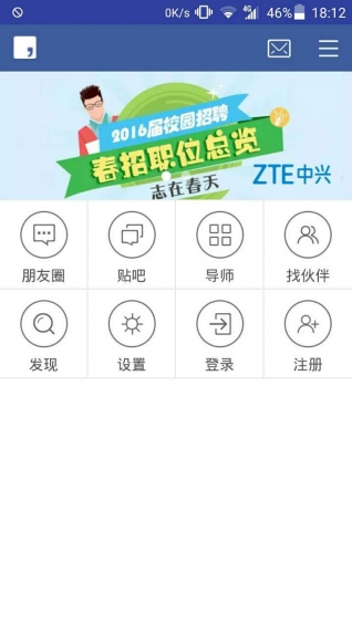 时尚消费品 第77页