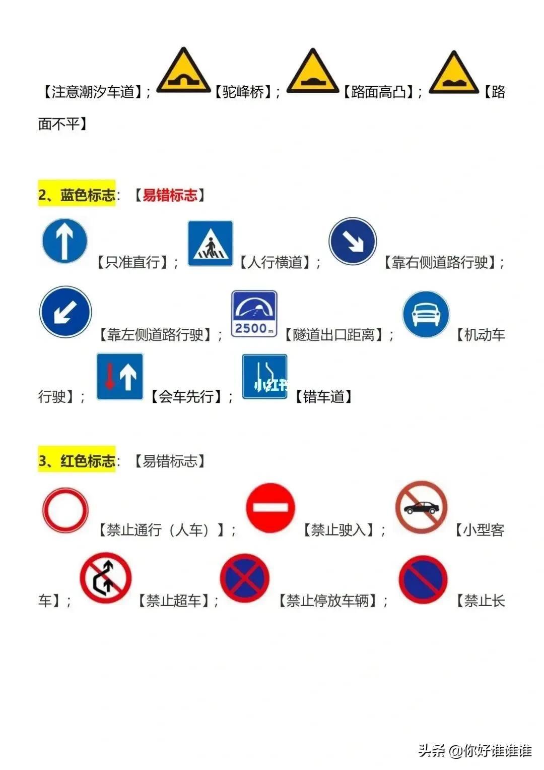 最新科目一，背景、发展、影响与地位全解析