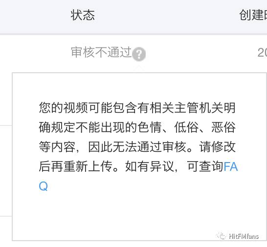 互联网时代的屏蔽现象探究，最新内容被屏蔽的现象分析