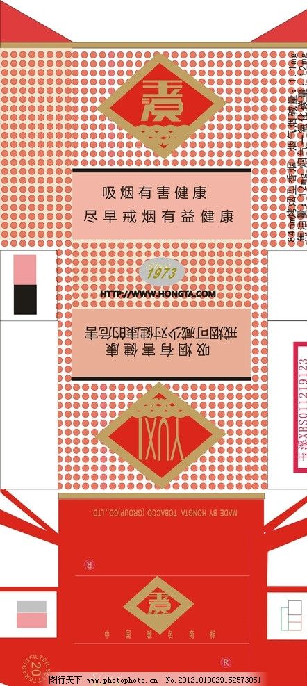玉溪烟全新包装闪耀登场，时尚魅力尽显✨