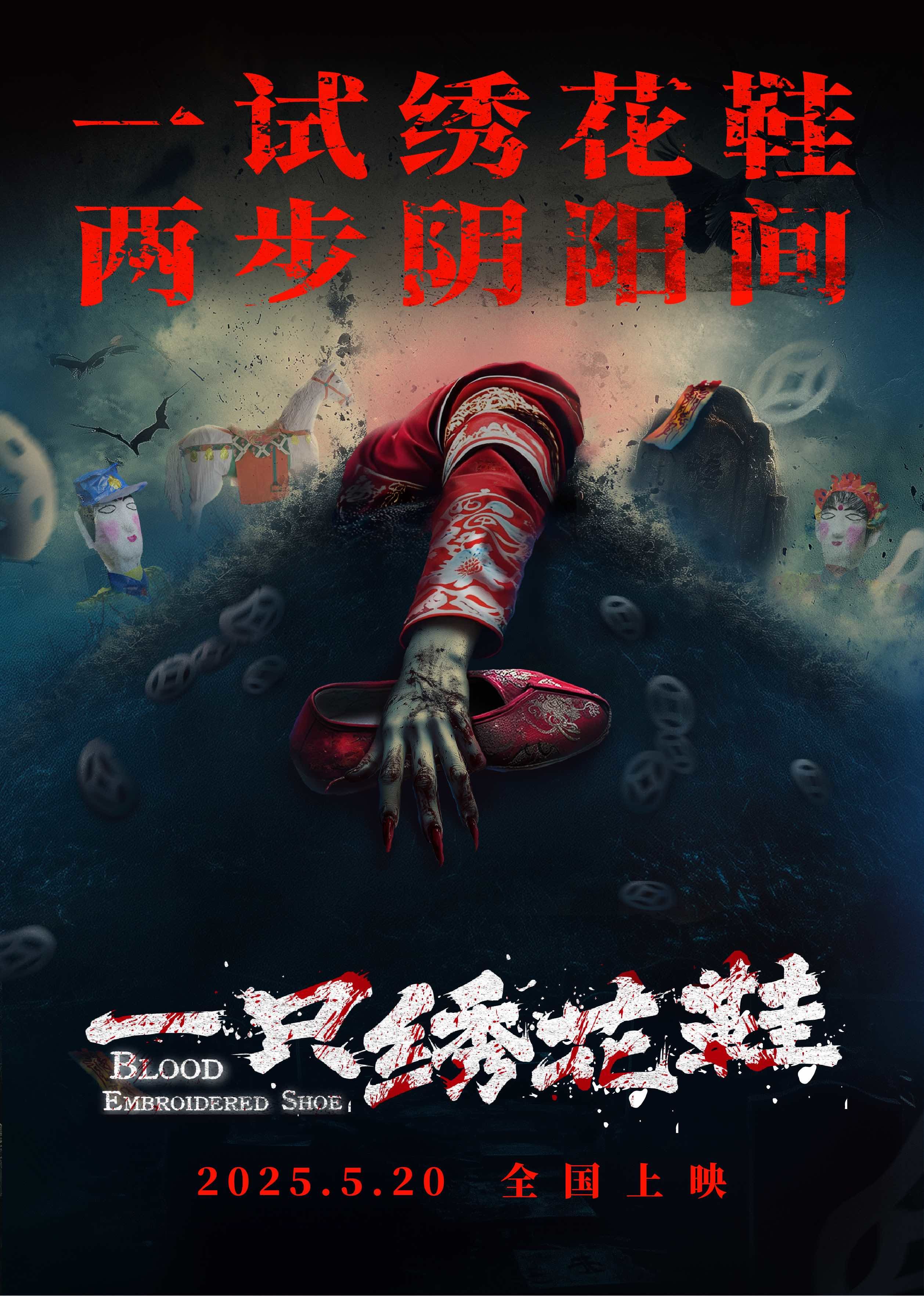 时尚消费品 第76页