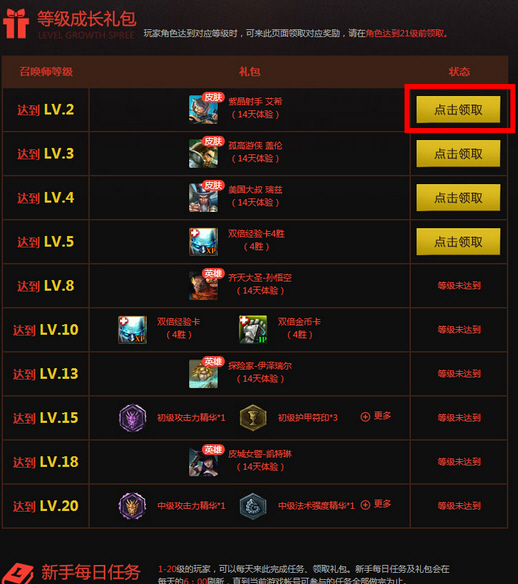 LOL最新活动链接汇总，赢取丰厚奖励，一网打尽！