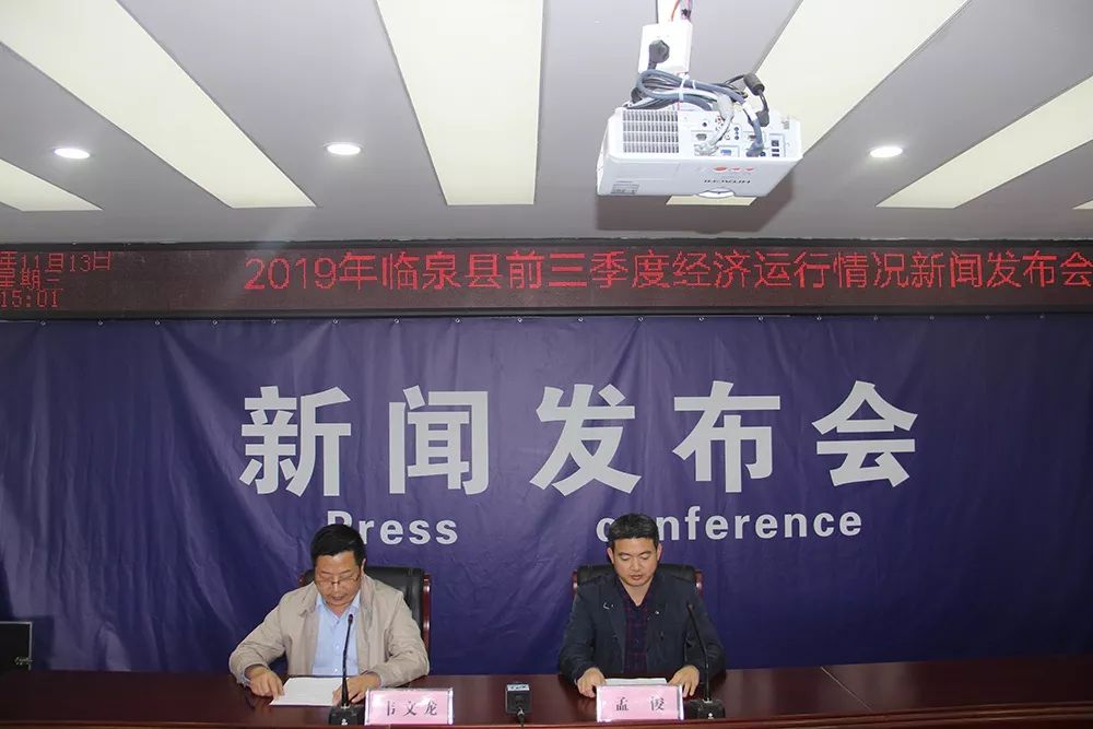 临泉新闻最新报道，小巷深处的独特风味
