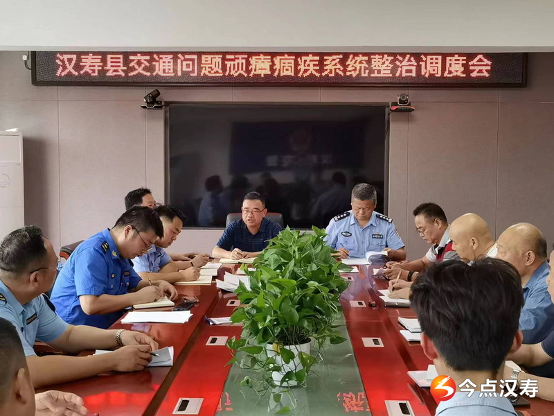 汉寿最新新闻