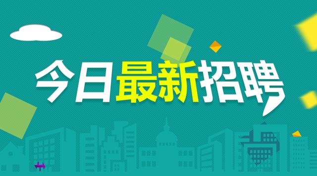 长治最新招聘信息更新✨