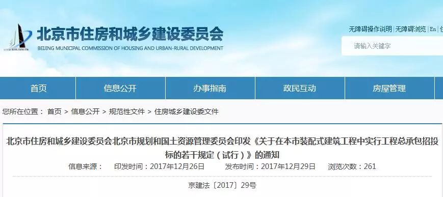 最新油漆承包招标流程及观点论述解析