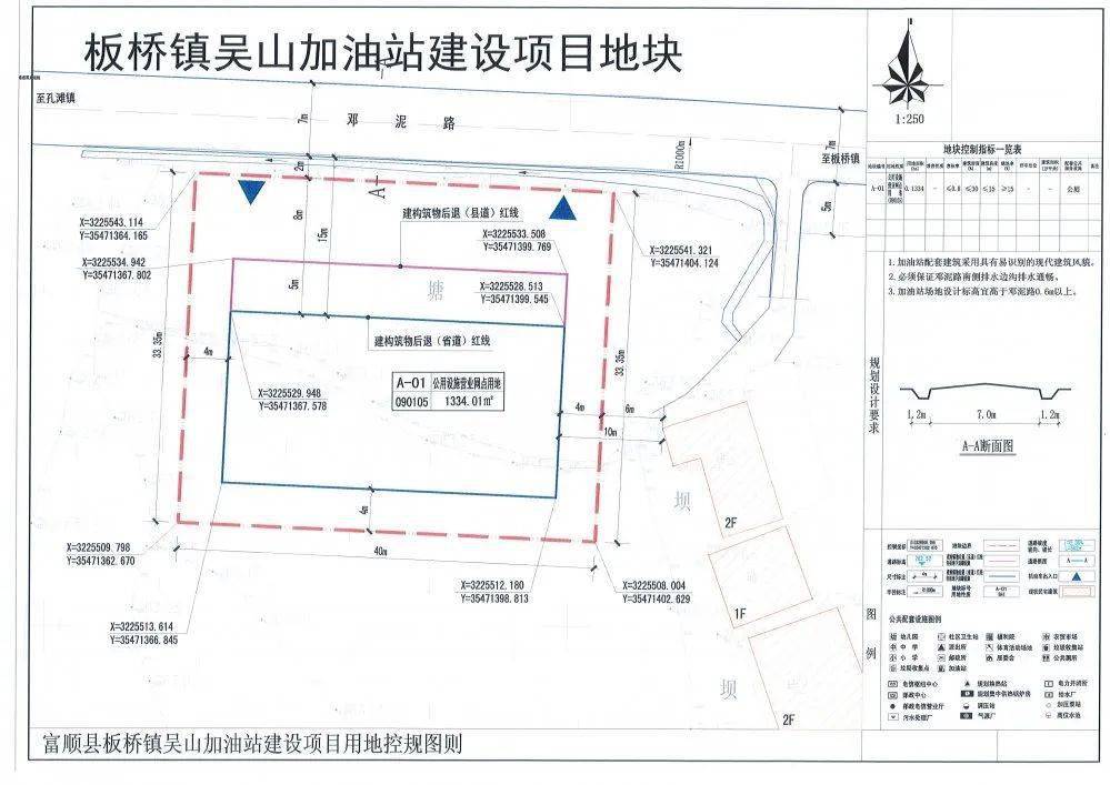 富顺东湖最新规划，重塑城市之心的宏伟蓝图