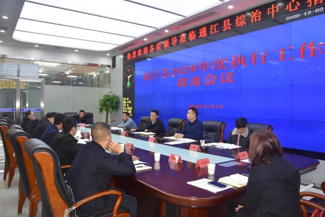 通江最新新闻，探索通江的新发展之路