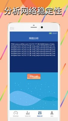 科技重塑生活，最新免费网络，畅享未来网络新纪元