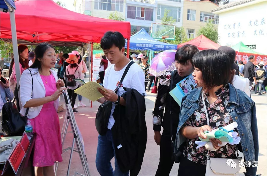 弥渡最新招聘信息，探寻职业发展的新机遇
