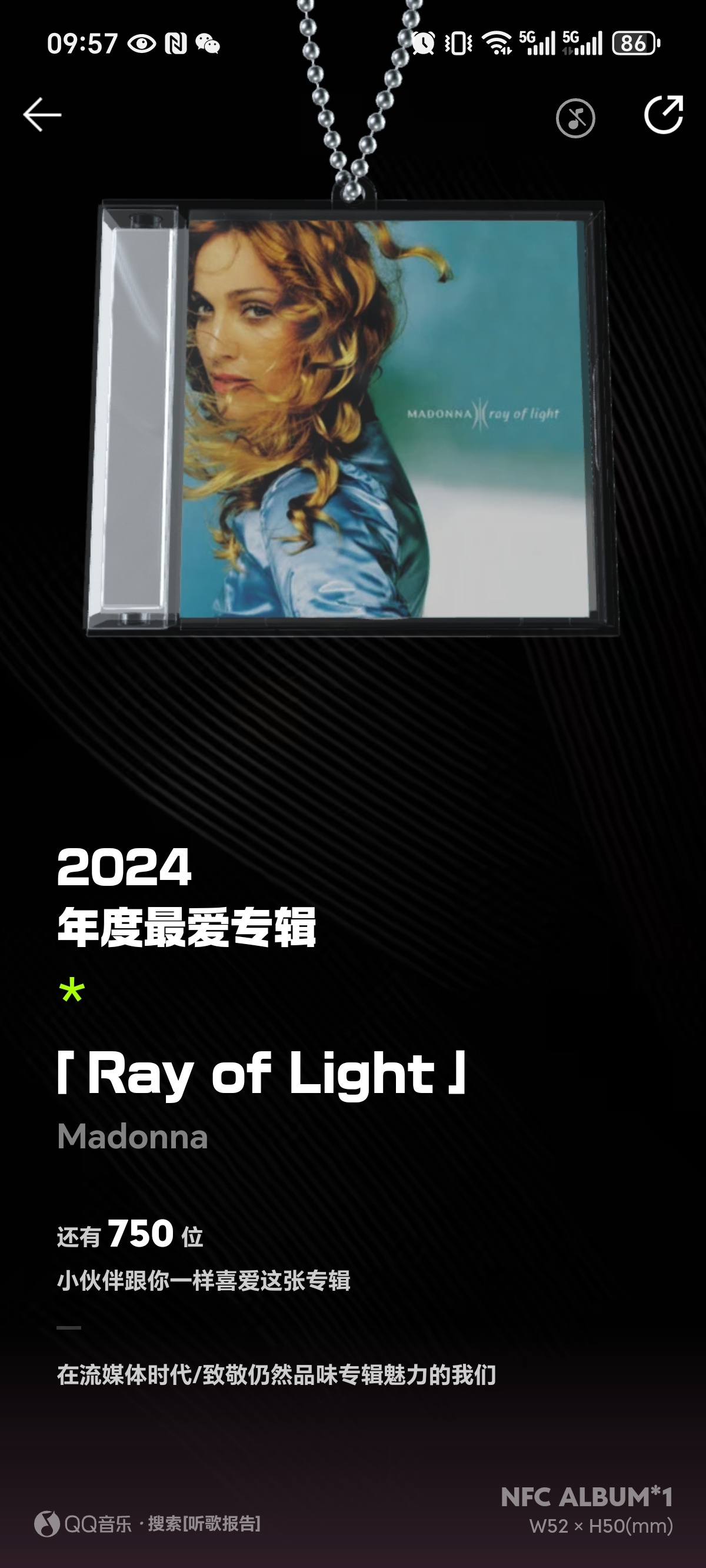 2025年最新音乐盛宴，你准备好了吗？