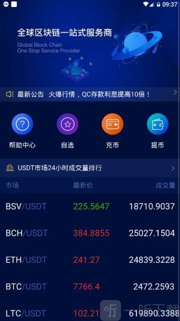 追梦虚拟世界的最新虚拟币励志之旅