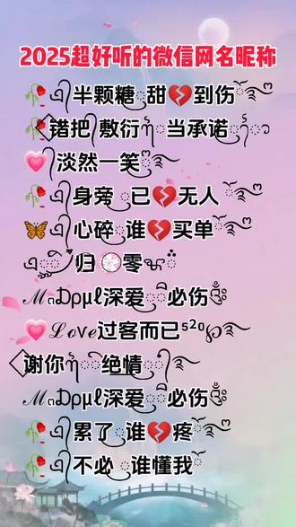网名2025最新个性风格，小巷风情小店的独特魅力