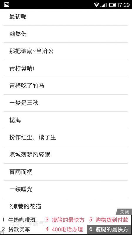 『小红书风格』精选女网名指南，2025最新流行趋势一网打尽✨