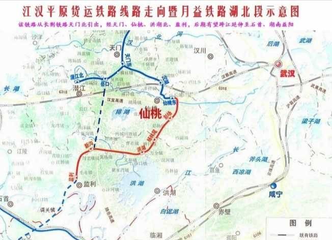 洪湖铁路最新规划步骤详解及指南