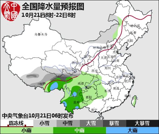 日本最新天气下的温馨日常生活