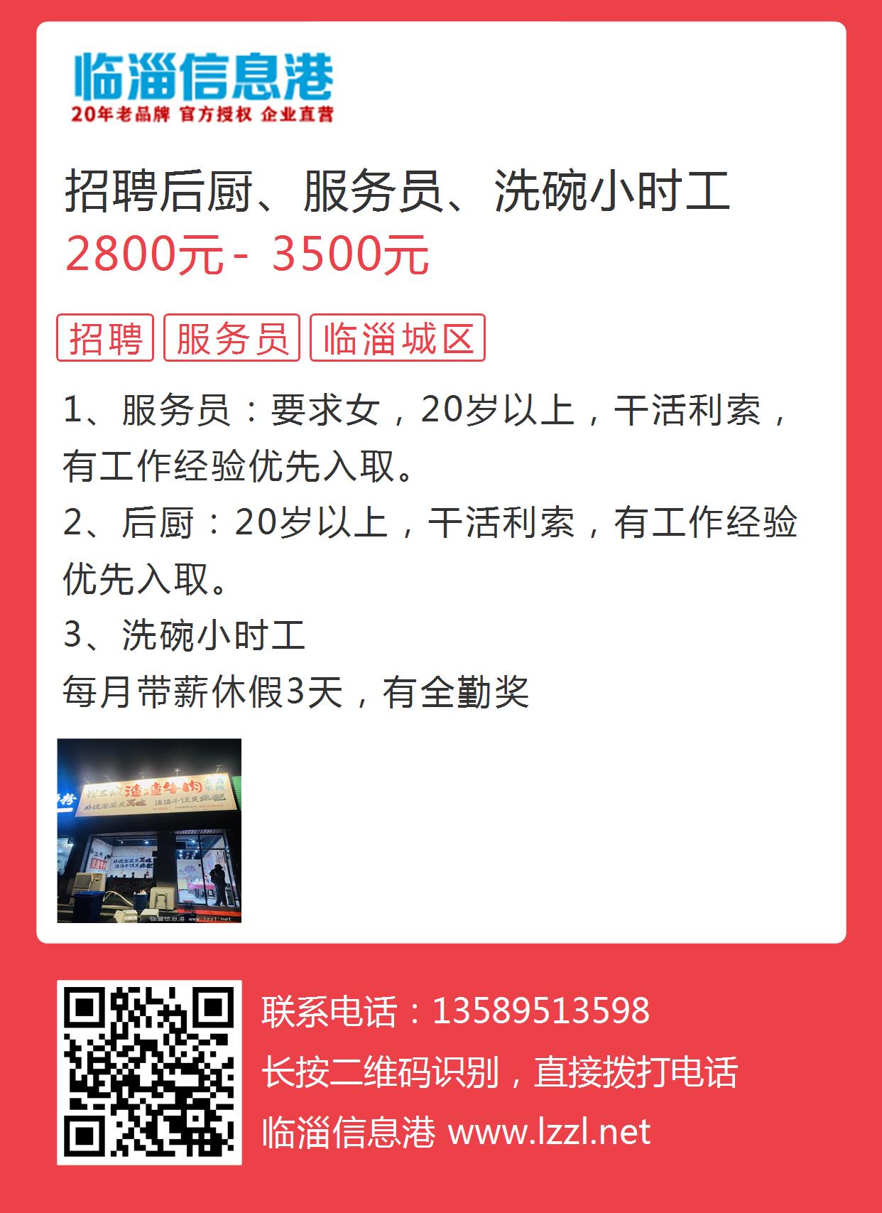 最新搓背招聘，自信与成就感的召唤，你准备好了吗？