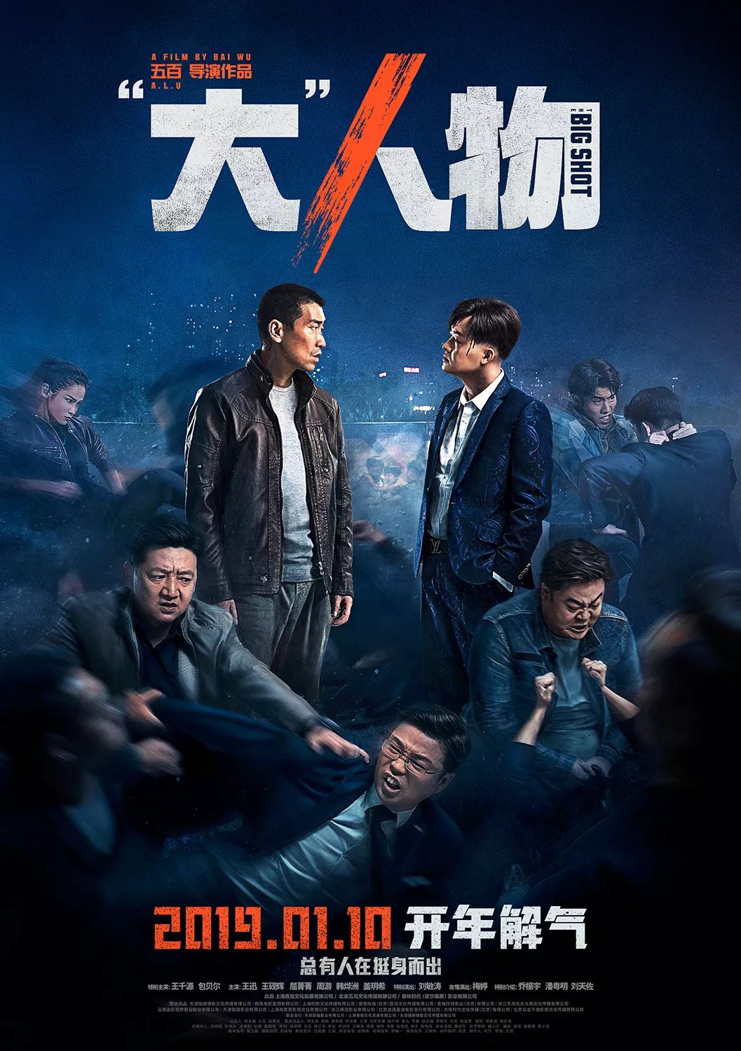 中国最新电影大全，故事变化与成就感的源泉