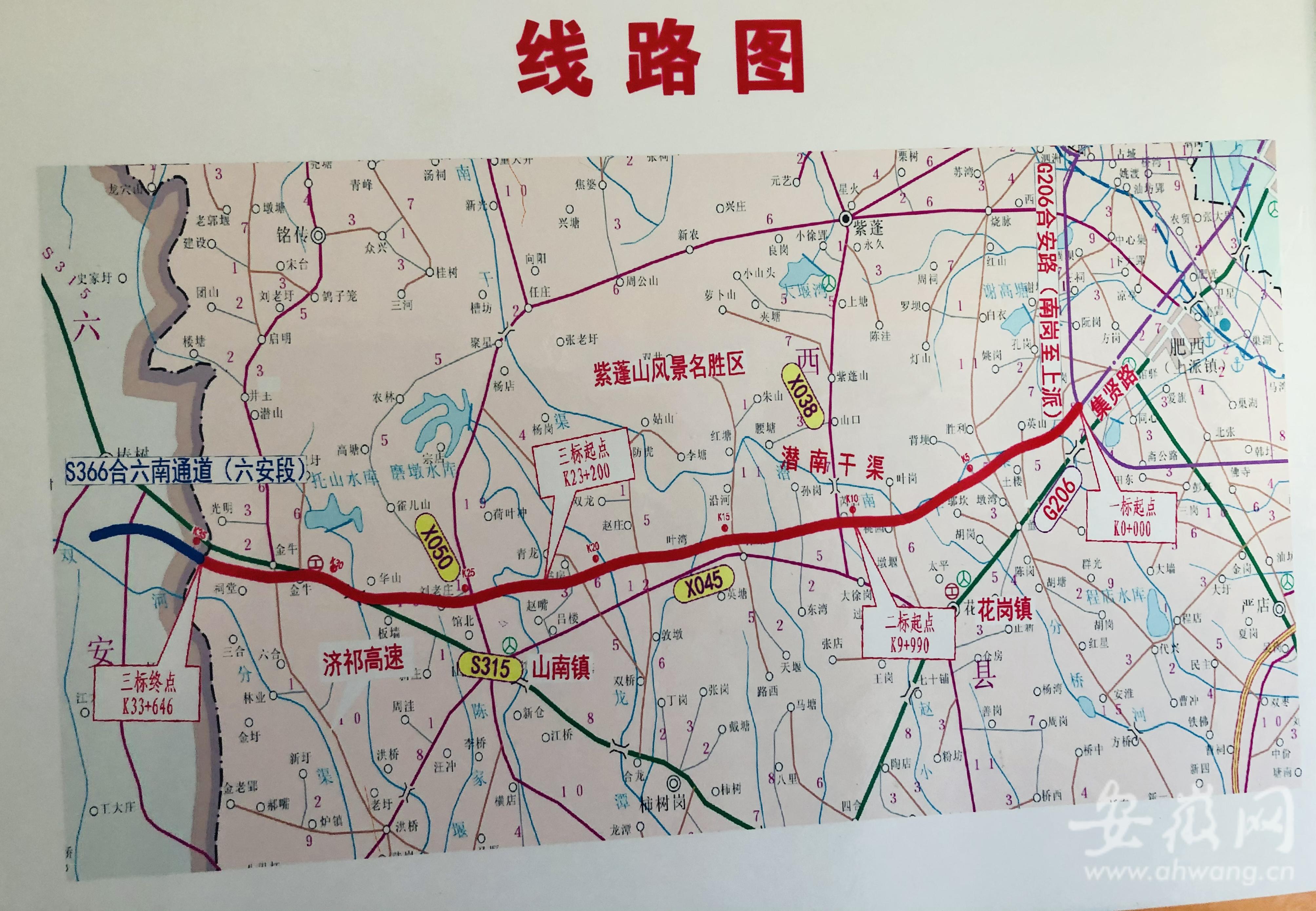 叶集最新规划观点阐述与探讨