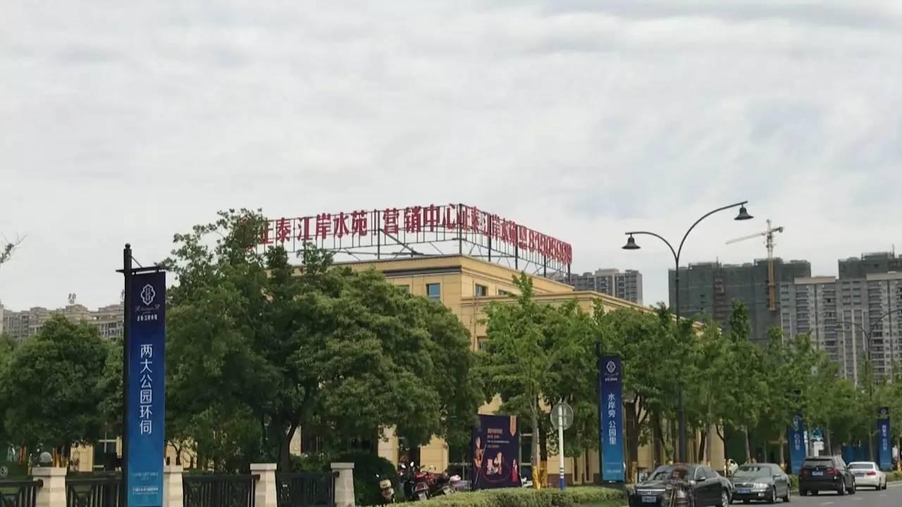如皋最新楼盘，城市发展与居住品质的新篇章