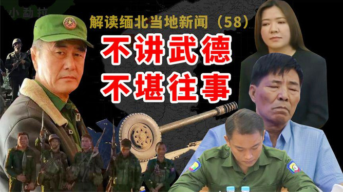 美妆日化 第65页