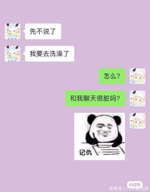 科技引领聊天新纪元，颠覆沟通体验，最新套路搞笑新星诞生！